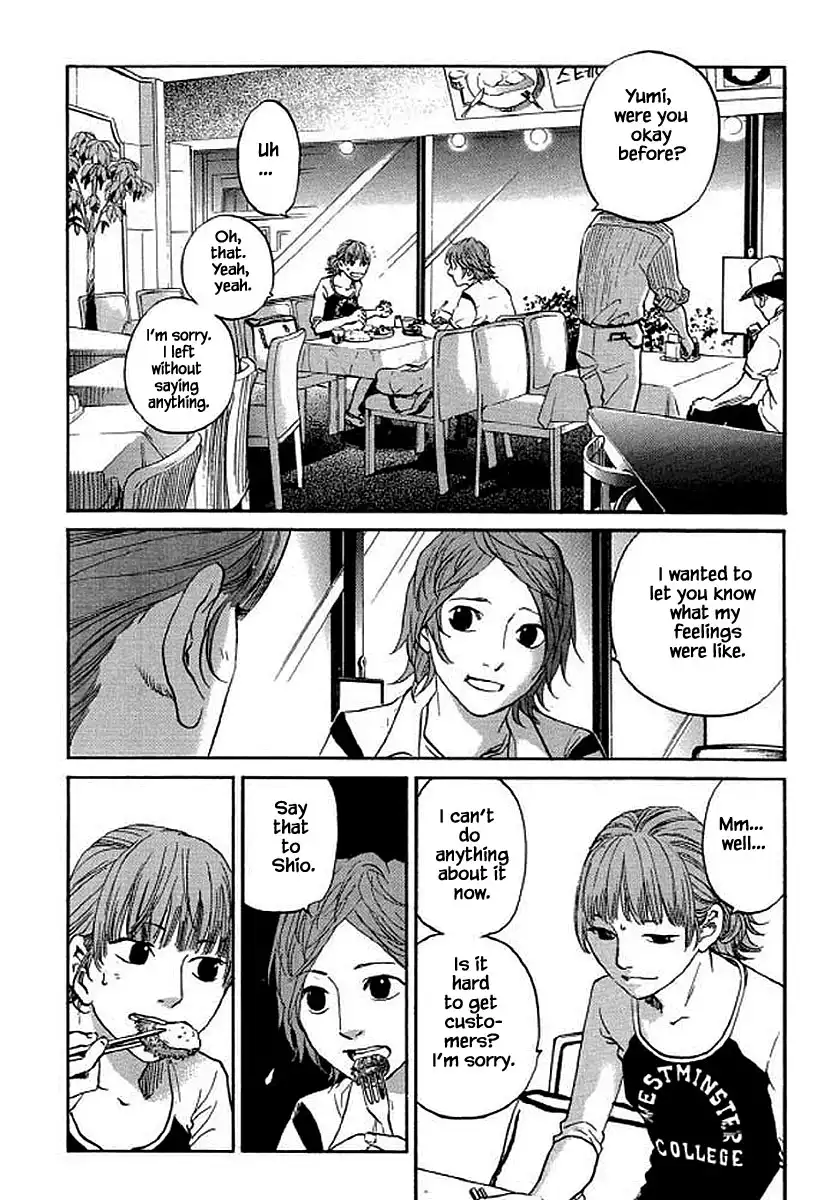 Shima Shima (YAMAZAKI Sayaka) Chapter 95 5